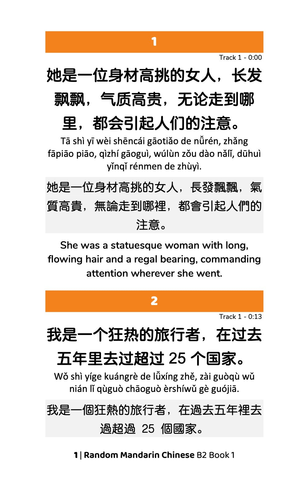 Random Mandarin Chinese B2 (Book 1)