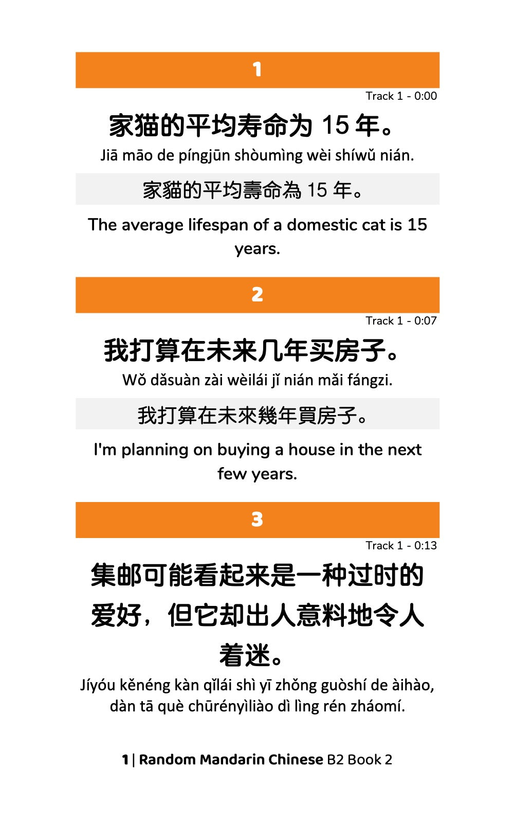 Random Mandarin Chinese B2 (Book 2)