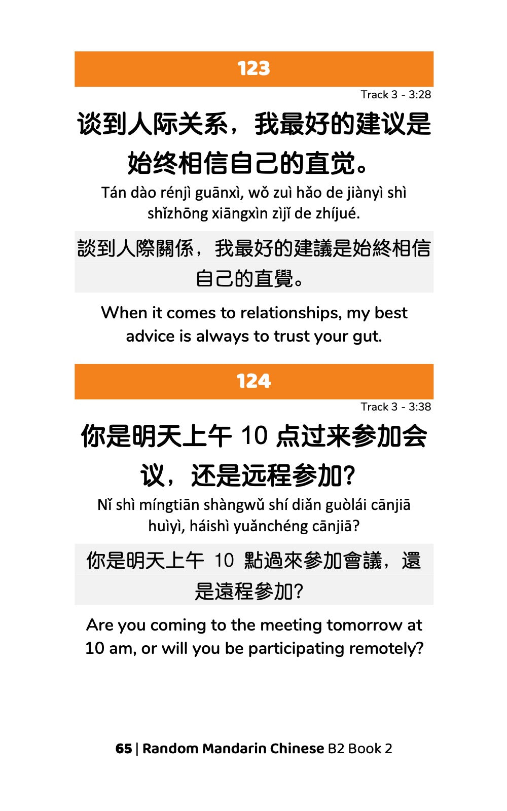 Random Mandarin Chinese B2 (Book 2)