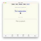 Random Russian-A1-Anki-preview-2