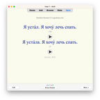 Random Russian-A1-Anki-preview-3