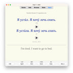 Random Russian-A1-Anki-preview-4