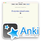 Random Russian-A2-Anki-cover