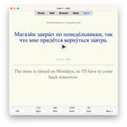 Random Russian-A2-Anki-preview-4