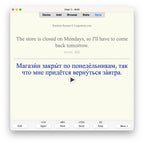 Random Russian-A2-Anki-preview-8
