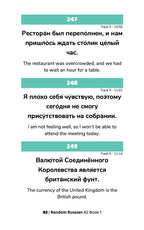 Random Russian A2 (Book 1)