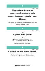 Random Russian A2 (Book 2)