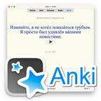 Random Russian-B1-Anki-cover