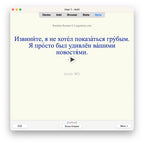 Random Russian-B1-Anki-preview-1