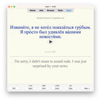 Random Russian-B1-Anki-preview-2