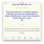 Random Russian-B2-Anki-preview-2