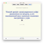 Random Russian-B2-Anki-preview-3