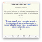 Random Russian-B2-Anki-preview-6
