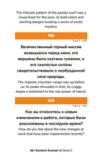 Random Russian B2 (Book 2)