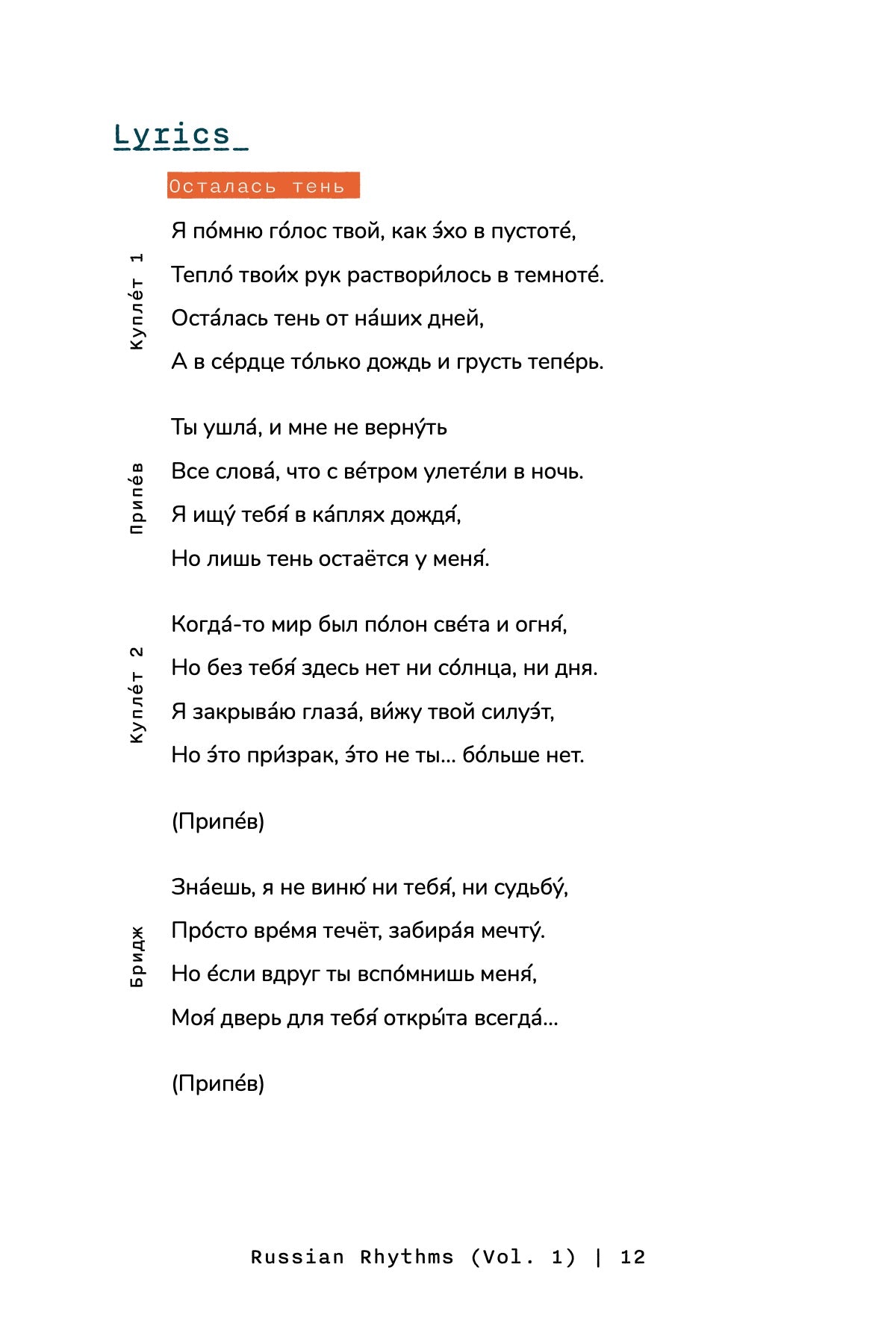 Russian Rhythms Vol 1-preview-6