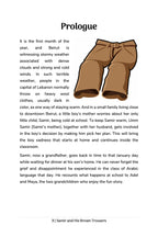 Samir and His Brown Trousers (Levantine Arabic)