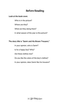 Samir and His Brown Trousers (MSA)