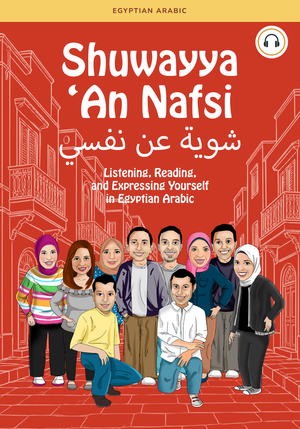 Shuwayya An Nafsi — front cover
