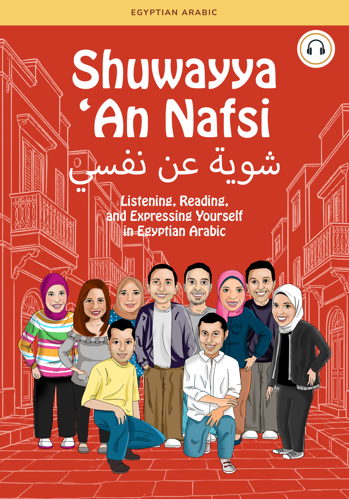 Shuwayya An Nafsi — front cover