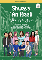 Shwayy An Haali — front cover