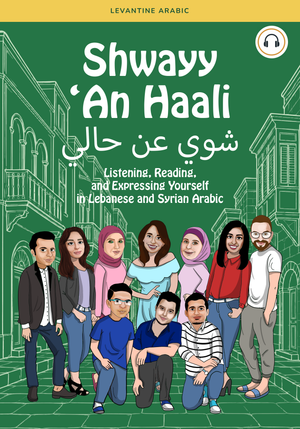 Shwayy An Haali — front cover