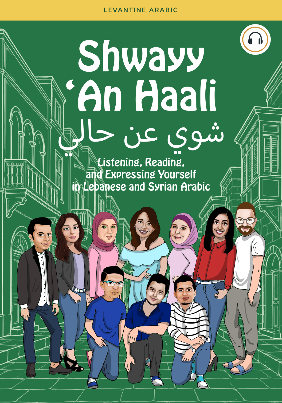 Shwayy An Haali — front cover