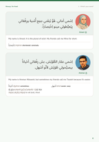 Shwayy ‘An Haali — interior page 6