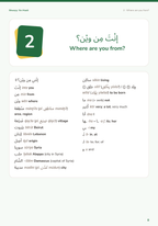 Shwayy ‘An Haali — interior page 8