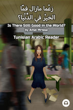 Is There Still Good in the World? (Tunisian)