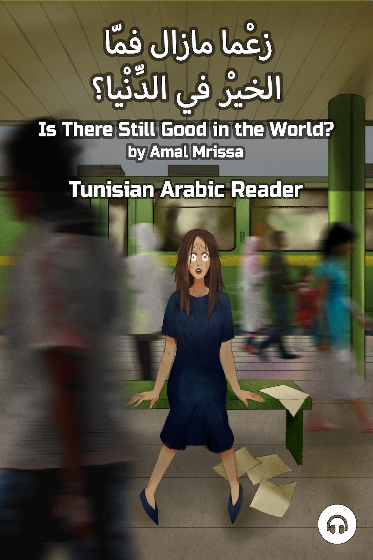 Is There Still Good in the World? (Tunisian)