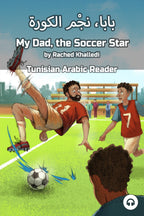 My Dad, the Soccer Star (Tunisian)