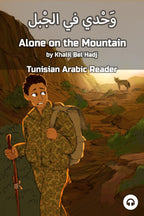 Alone on the Mountain (Tunisian)