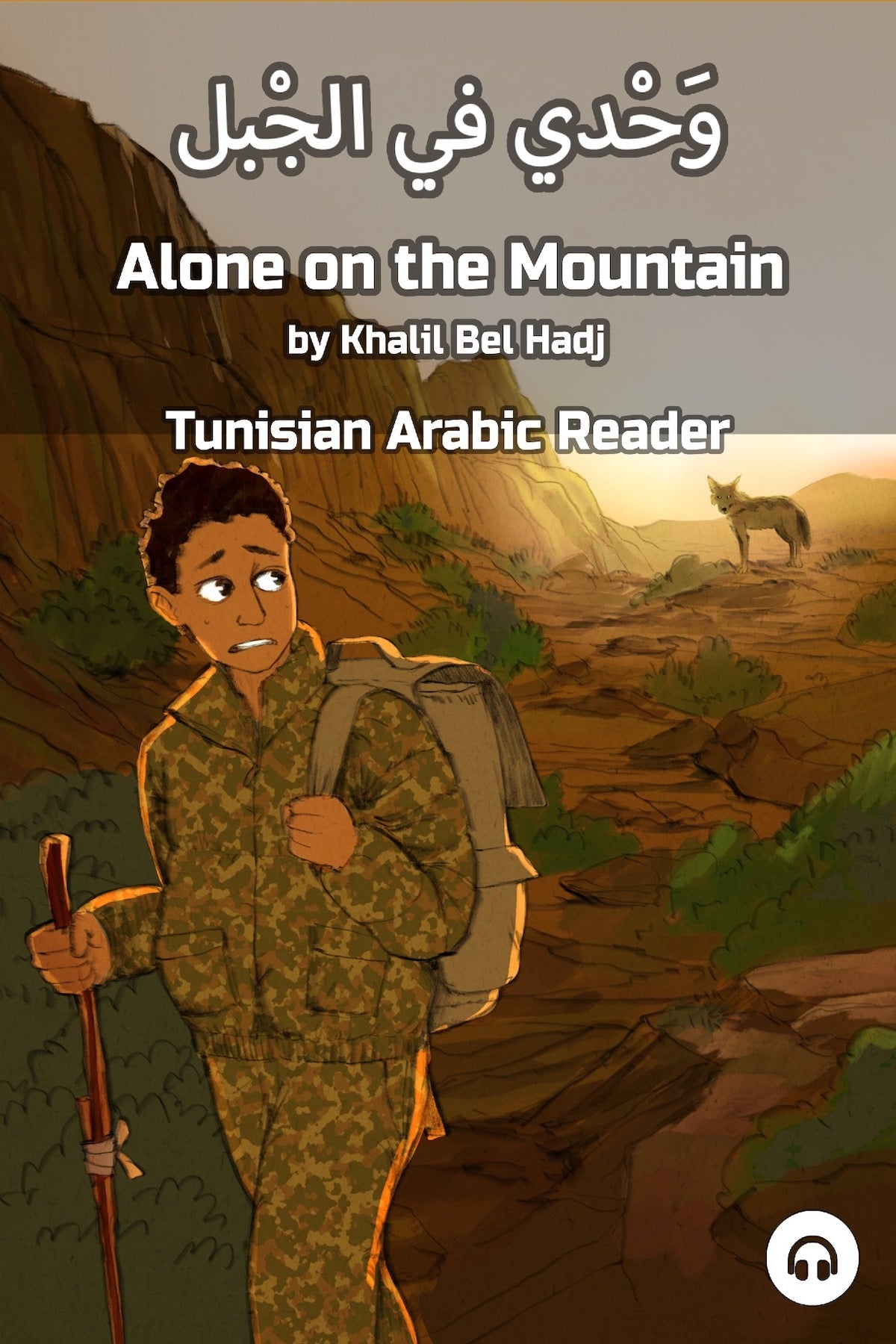 Alone on the Mountain (Tunisian)