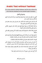 Alone on the Mountain (Tunisian)