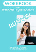 Workbook on the 10 Trickiest Constructions in Russian