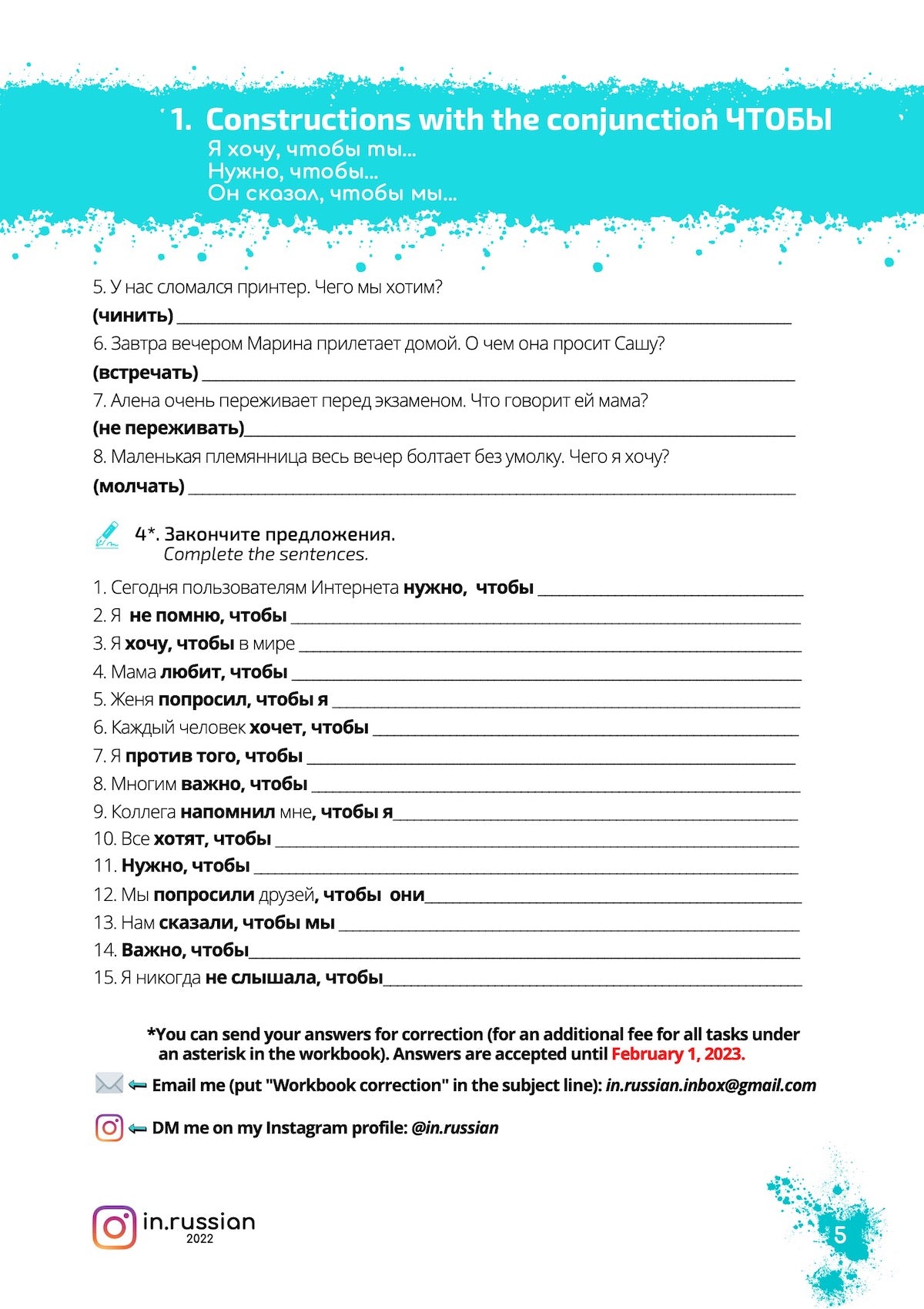 Workbook on the 10 Trickiest Constructions in Russian
