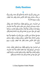 Easy Egyptian Arabic Reader