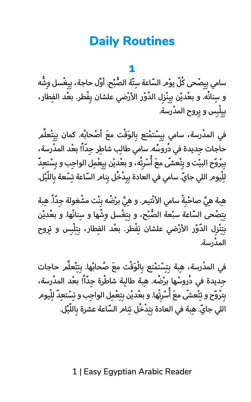 Easy Egyptian Arabic Reader