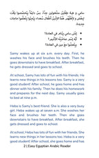 Easy Egyptian Arabic Reader