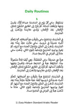 Easy Modern Standard Arabic Reader