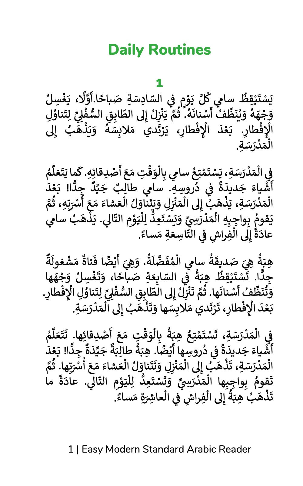 Easy Modern Standard Arabic Reader