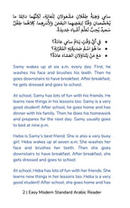 Easy Modern Standard Arabic Reader