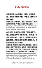 Easy Mandarin Chinese Reader