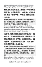 Easy Mandarin Chinese Reader