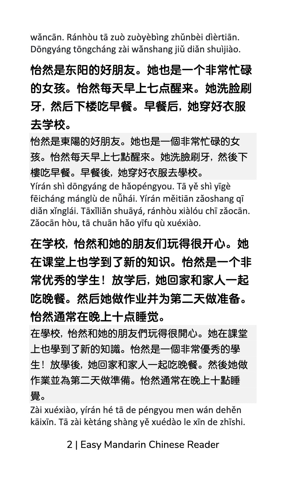 Easy Mandarin Chinese Reader