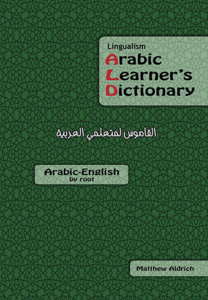 ald-cover