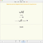 blead-anki-preview-11-b