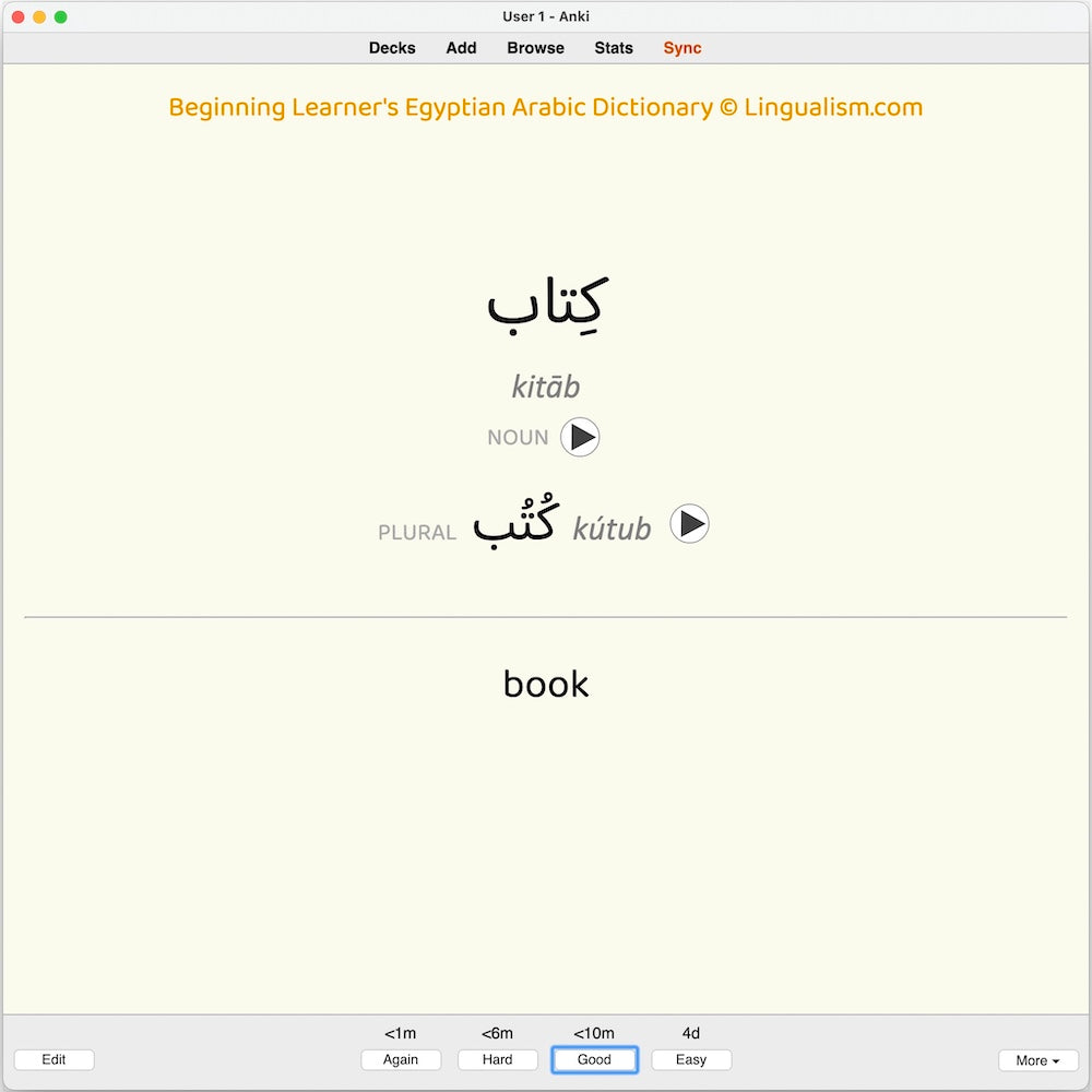 blead-anki-preview-11-b