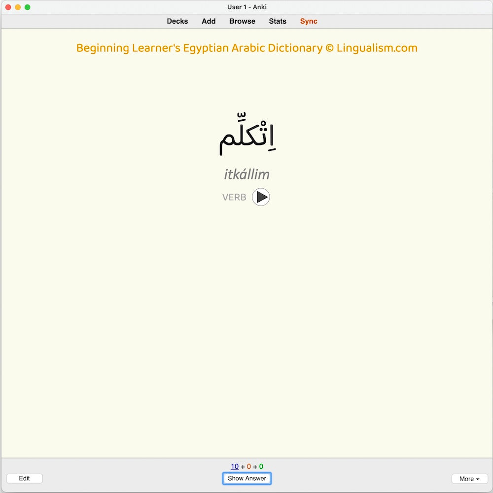 blead-anki-preview-2-b