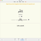 blead-anki-preview-3-b